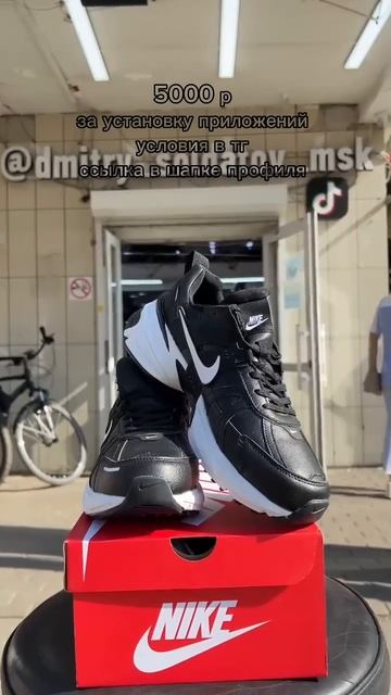 Внимание! У нас появилась новая партия обуви. #nike #обув?
