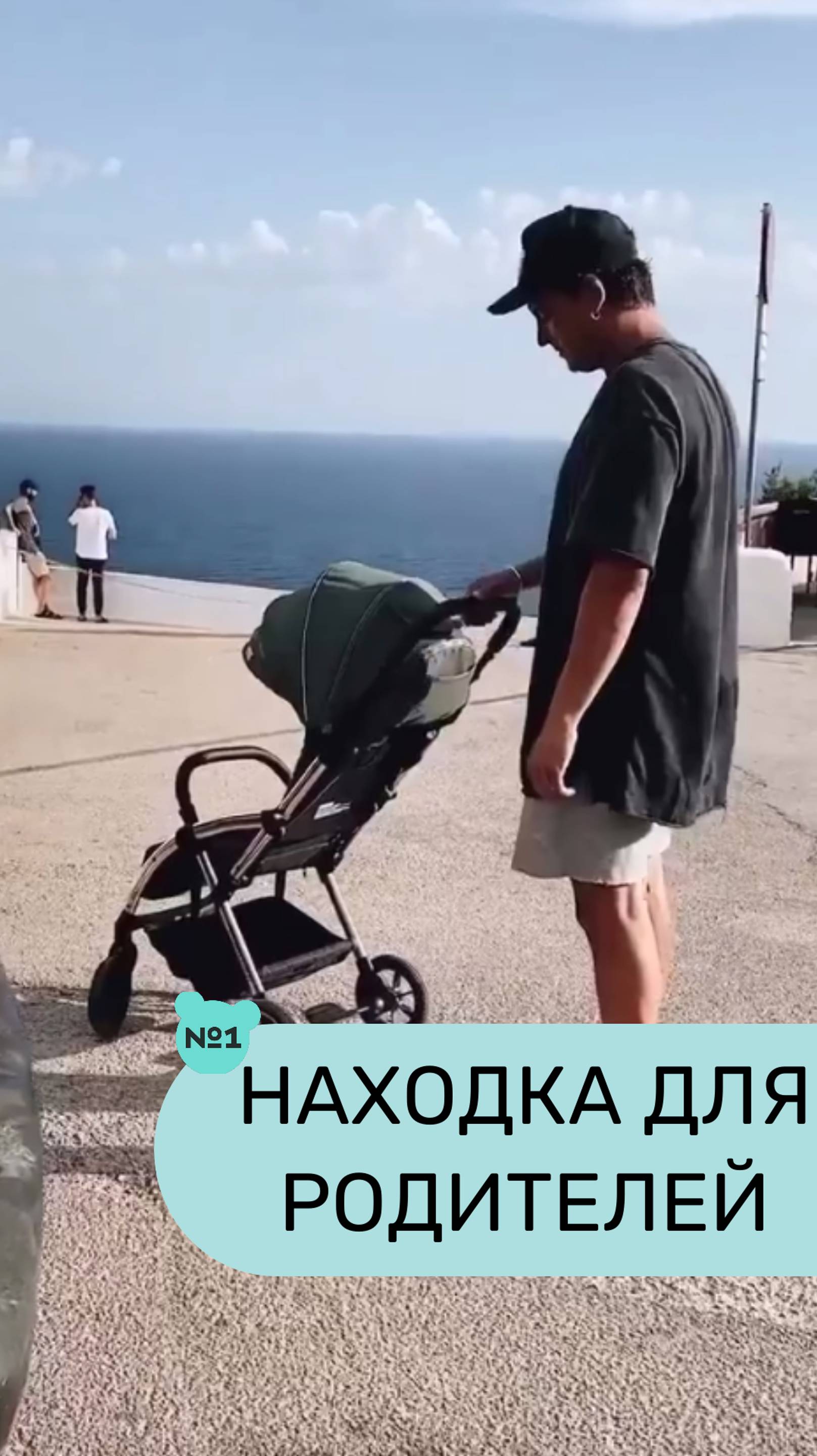 Все так просто и легко, когда есть коляска Leclercbaby 😍

Коляска складывается всего лишь нажатием