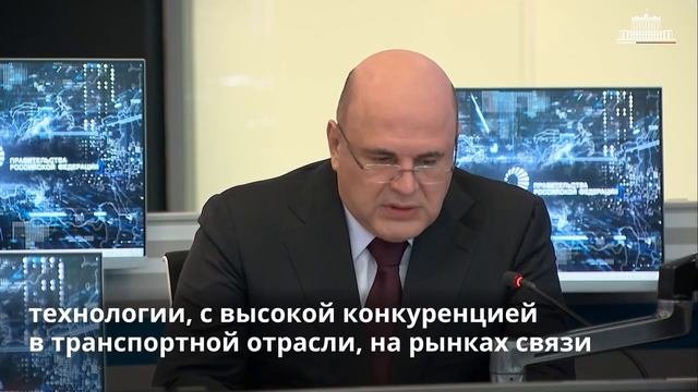 Стратсессия АО "Почта России" 2030