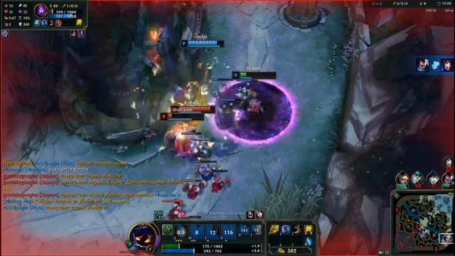 League of Legends №1 - Начало, полный капец