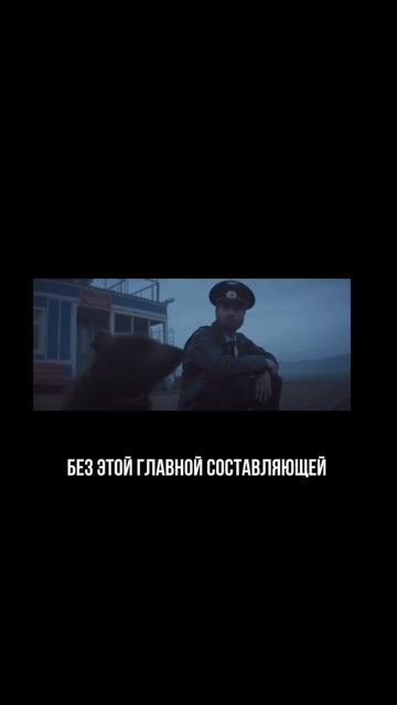 Главная составляющая любой цели