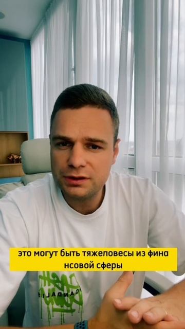 Как защитить свой депозит. Выбор надежных акций.