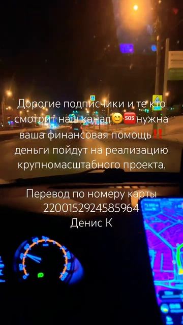 2 января 2025 г   Перевод 2200152924585964 Денис К. (Альфа банк)
