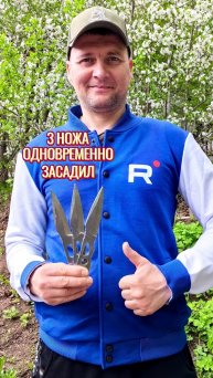 Подарок от Рутуба!