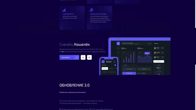 OUROBOROS КРИПТОВАЛЮТА ДЛЯ ПАССИВНОГО ЗАРАБОТКА - УСПЕЙ ПО