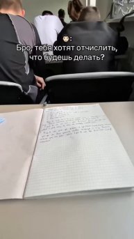 Способ заработка в профиле #деньги #школа #рекомендаци