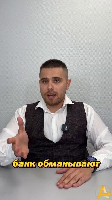 Кредит по поддельной справке #shorts