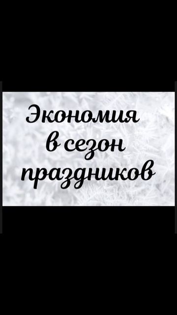подборка скидок на готовую еду.
