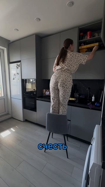 Быстрый рецепт