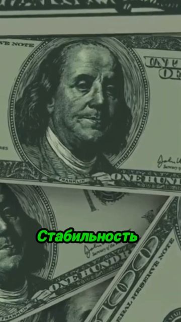 Стабильность или риск: что выбрать для успеха?