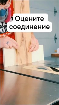 Молодец мастер