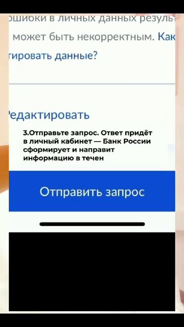 #банкротствофизическихлиц #банкротствофизическихлиц