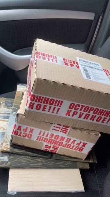 Первая отгрузка на Яндекс Маркет. Теперь мы продаем св