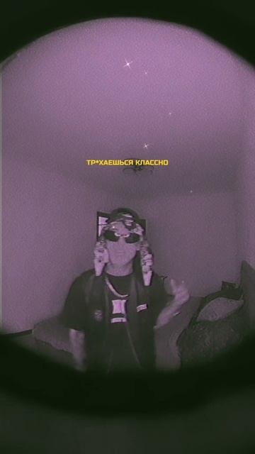 84 - Красивая