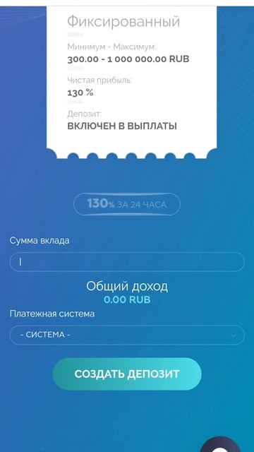 Terncore-реальный способ заработка. Переходите по ссылке.?