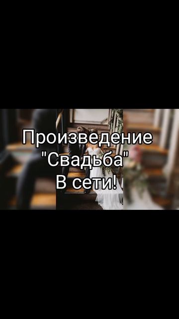 Pisatel - В сети!