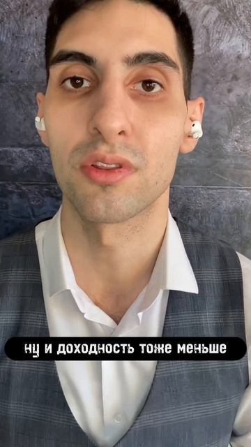 Почему облигации безопасны?!