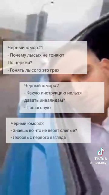 чёрный юмор