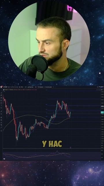 ОБЗОР ЭФИРА! Что ждать дальше и куда пойдем? #эфир #альт
