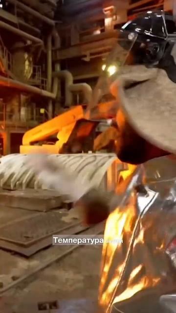 Магнитогорский металлургический комбинат 🔥 | Поедем,