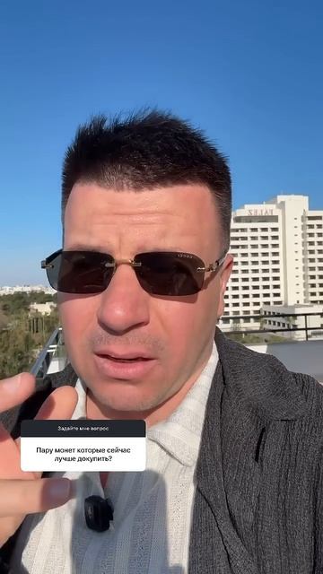 Что взять себе в портфель Крипто #криптовалюта