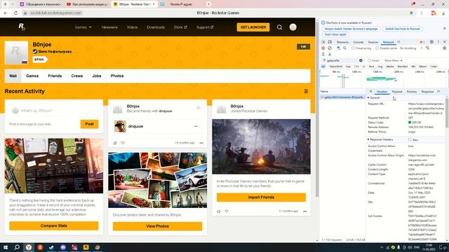 Desktop 2025.05.11 - 17.48.51.04