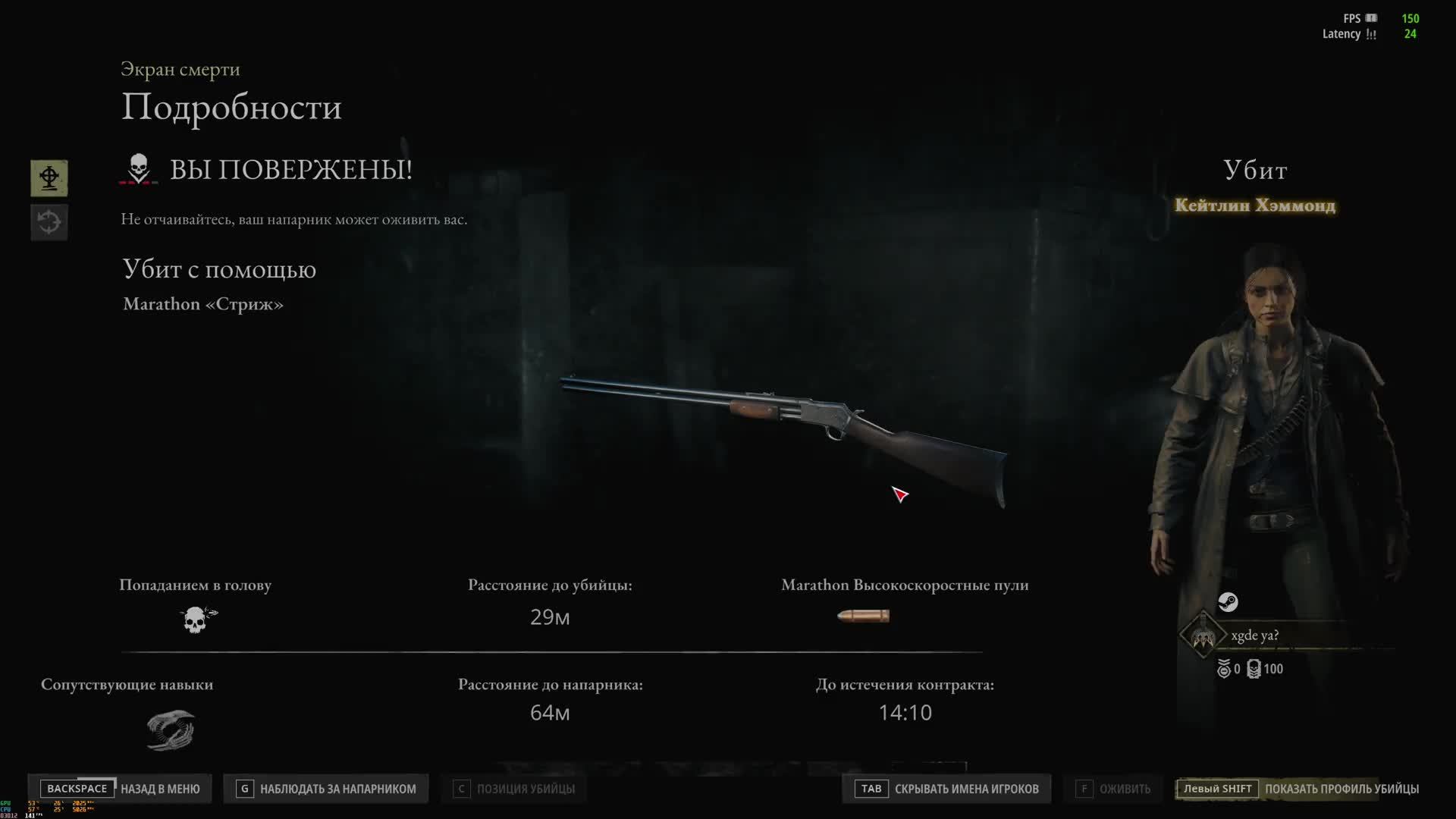 Hunt Showdown 1896 solo или командой :)
