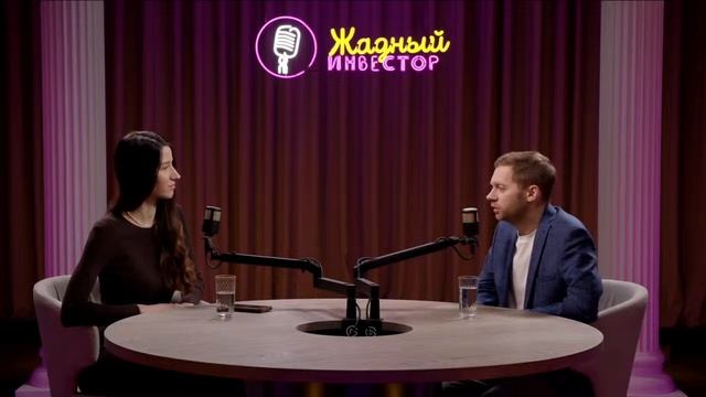 Стратегия 2025: геополитика, ставка, рынок | Жадный инвес