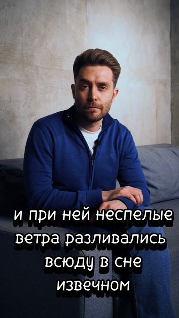 Максим Сентяков - Что ещё под облаком ресниц... (стихотворение)