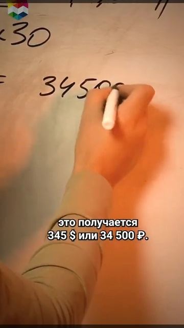 Вложение 250.000 RUB в майнинг﫰 #покупкабиткоина #inversioncrip