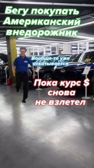 Самые большие скидки на авто за последние месяцы — се?