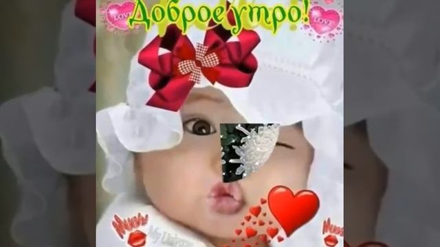 Поздравление с Днём Рождения