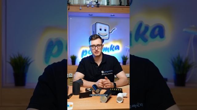 ТРЕКОВЫЕ СИСТЕМЫ! #лайфхаки #электрика #ремонт #треков?