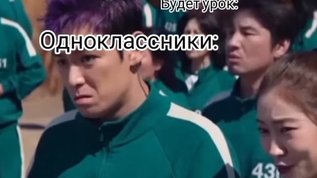 POV: тот самый я который сообщил что через 12 сек будет урок: