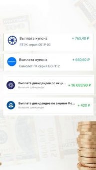 Почему выгодно инвестировать именно сейчас в кризис?