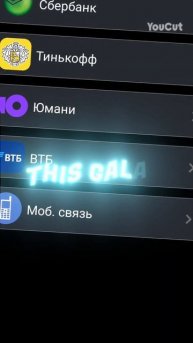 Приложение для заработка #деньги #деньгибезвложений #?