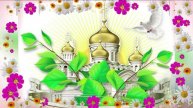 Красивое Поздравление со Святой Троицей! Святая Троица!