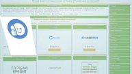 Взять кредит наличными без официального трудоустройс