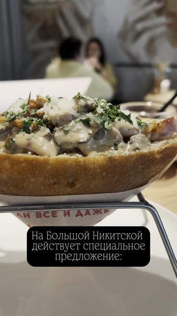 Кулек