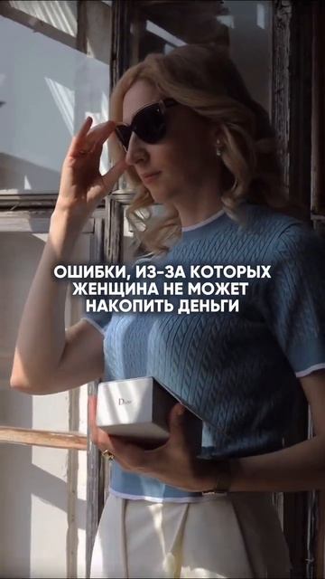 😡Не можешь накопить деньги? Я Юлия Питка -инвестицион