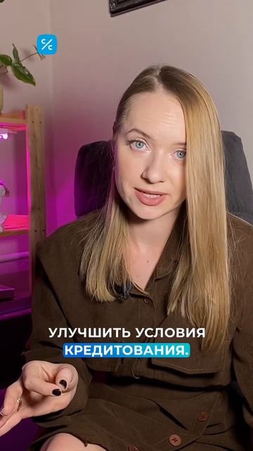 Чем рефинансирование отличается от реструктуризации