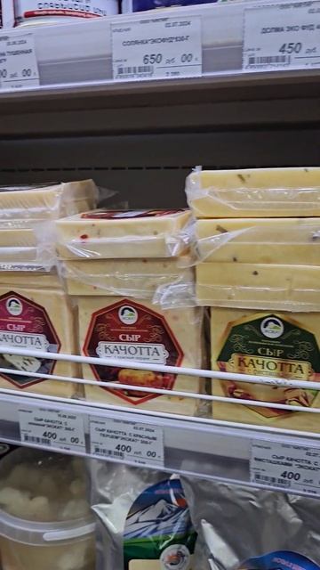 Армянские продукты в Москве