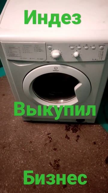 Бизнес дома. как заработать миллион . деньги на хламе