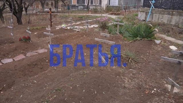 Единство.
