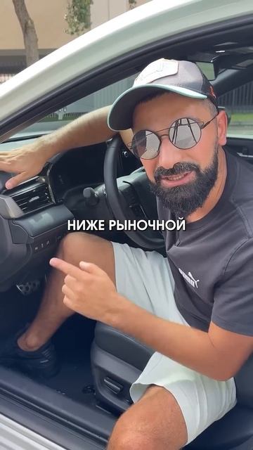 Toyota Camry в кредит в США