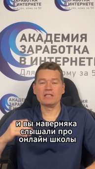 Как зарабатывать в Интернете помогая людям учиться
