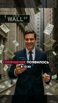 Инсайдер поднял $70млн #биткоин #инвестиции #криптовалю