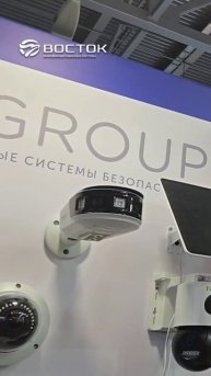 Видеонаблюдение от Восток-Холдинг.рф