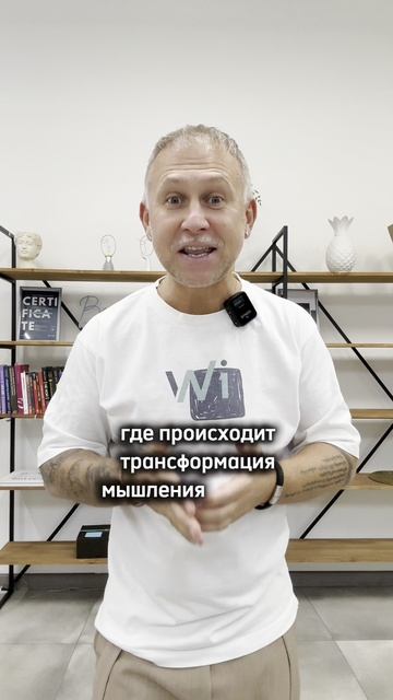 Трансформация мышления лидеров медицины