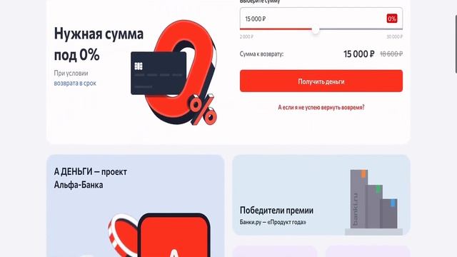 Получить микрозайм без отказа | Микрозайм онлайн без о